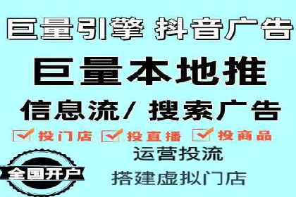 信息流广告开户案例：快速引流攻略